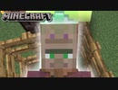 【Minecraft】僕のマイクラ実況はおもしろい！(ゆっくり実況）