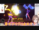【リングフィットアドベンチャー】足でグリグリ❤ドMな夏芽先生！【 来栖夏芽にじさんじ】