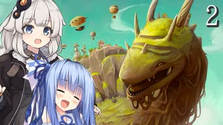 【The Wandering Village】背中に街をつくる！part2【END】