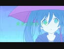 未来に向かって /ペルソナ feat.初音ミク