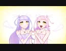 【UTAUユニットカバー/音源配布】えれくとりっく・えんじぇぅ【ゆめごこち】