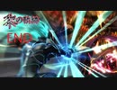 英雄伝説 黎の軌跡_142(おまけ7)