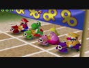 あの頃に戻るマリオパーティ2　その6【2人実況】