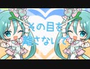 Dream♡Stage/初音ミク