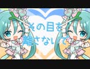 Dream♡Stage/初音ミク