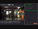 【エージェント・オブ】Unavowedプレイ動画 Part34【人外】