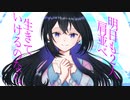 『ガラテイアの微笑み』 / めろう(NEUTRINO)【オリジナル曲・MV】