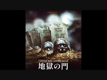 会員見放題 地獄の門 映画 エンターテイメント 動画 ニコニコ動画