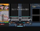 【beatmaniaIIDX】恋はどう？モロ◎波動OK☆方程式!!(DPH)【CastHour】