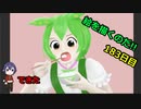 絵を描くのだ【183日目】