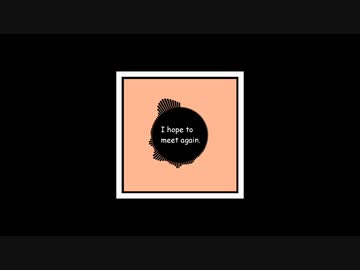 【オリジナル】I hope to meet again.【NNI】