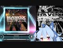 [ボイロ実況]HAVOXやりたいからやった
