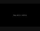 【HEAVEN BURNS RED】イベントストーリー Requiem for the Blue Day00 ※ネタバレ注意