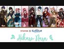 Utaitea [Hikaru Nara/光るなら]を歌ってみた (Cover) - Genshin Impact Theme || Colour Coded Lyrics (Kan/Rom/Eng)