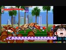 【ゆっくり実況】ポイズンがしつこすぎる件 2022-03-30 18-09-30.mp4