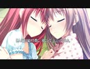 【MAD】 僕らはあの空の下で 【乙女が紡ぐ恋のキャンバス】