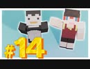 【Minecraft】#14 END