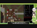 [Cataclysm:DDA 0.F開発版]セイカさんのニューイングランド観光 パート3