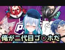 壊滅的なお題とこの世の終わりみたいなイラストが飛び交うゲーム【Gartic Phone】