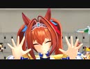 【MMDウマ娘】スカーレットちゃんでチュルリラ・チュルリラ・ダッダッダ！