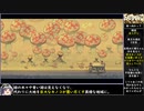 イーストワードをねっとりプレイ 全18/26話【ゆっくり実況】