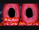 《無色実況》【探索ホラーADV】「THE SAND MAN」part12