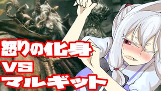 7. 謎の新人ブチューバー　「怒りの化身」のエルデンリング【VOICEROID実況】