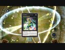遊戯王マスターデュエルやってみました。その⑫