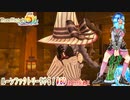 【実況】ルーンファクトリー5やる！【80】