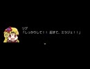 【フリーゲーム実況】リグ-RIG-【Part6】