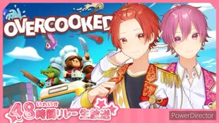 【いれいす48時間リレー生放送】協力！？大喧嘩！？赤組兄弟で人助けします１【赤組】