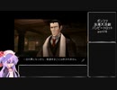 ブラック企業なポンコツ浪漫大活劇バンピートロット part16