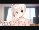 【栞那は俺の嫁だから！】