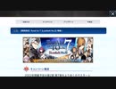 無課金初期勢のFGO　幕間の物語　スカサハ＝スカディ編　前編