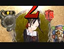 シャドウバース リョナ 1