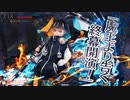 【wlw】勝っても負けても、わんだーらーん（ルビー筆帯）3/30録画　エルルカンEX2