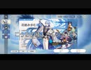 ガチャで元々ない語彙力がなくなりました【原神】