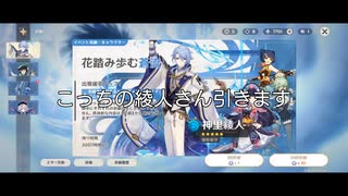 ガチャで元々ない語彙力がなくなりました【原神】