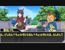 【クトゥルフ神話TRPG】探偵に翅はありますか？ その4【実卓リプレイ】