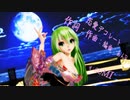 【220330】恋愛デコレート Tda式 GUMI  kimono style【ray】FHD