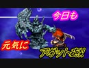 【実況】入り込みすぎる男が空の軌跡SCの物語を全力で楽しむ part128