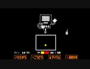 UNDERTALEやってみたくなった  part5-1