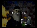 くまうた　（6320）「買い出しに二」　唄：嵐山クマ男（夫）