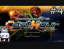 【beatmaniaIIDX】ずん子と弐寺！#4【ソフトウェアトーク実況】