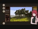 この原っぱで駆け回りたい《7 Days to End with You 》#5