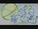 レジェモンみたもんへんなモン！巻５