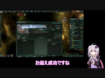 【stellaris】ゆかりさんとやるネクロファージpart1