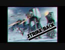 STRIKE BACK / もかちゃんさん