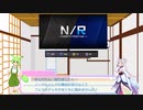 東☆北☆王デュエルモンスターズ　「激闘！バトルシティ（N/Rレアリティフェスティバル）開幕」