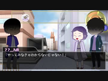 【同人TRPG】黎明戦線 Fate/dawn front_6話【CeVIO実卓リプレイ】